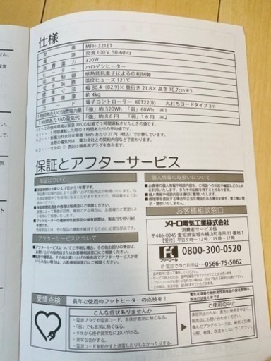受験生にお役立ち‼️