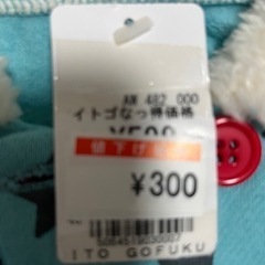 90サイズロンパース（新品）の画像
