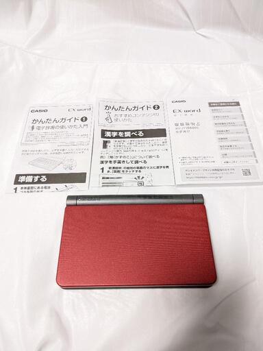 CASIO カシオ 電子辞書 XD-JTSR6000 RD