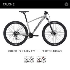 2021モデル GIANT TALON2 MTB マウンテンバイク