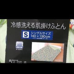新品 ミッキー 冷感 洗える肌掛けふとん 布団 シングル ディズニー グリーンの画像