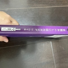 京都おいしい店カタログ　21〜22年度版の画像
