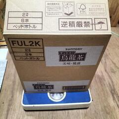 古新聞紙４　約５kg　緩衝材　梱包材　リサイクル古新聞紙　約５kg　緩衝材　梱包材　リサイクルの画像