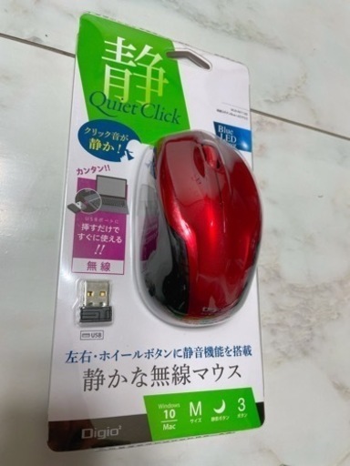 【新品未開封】無線マウス　RED 電池付