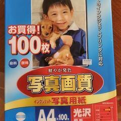 未使用品　写真愛好家・自宅でプリント・インクジェットプリンター