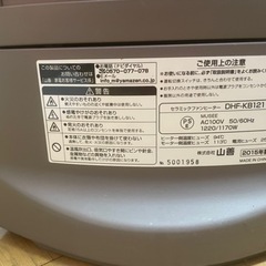 山善　加湿機能付きセラミックヒーター　DHF-KB121の画像