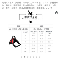 Tailup 犬用 歩行補助ハーネス 胴輪 XLサイズ レッドの画像