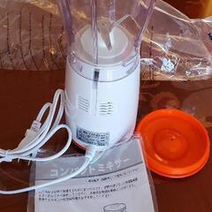 コンパクトミキサーの画像