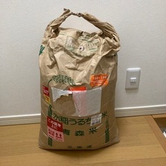 お米　30kg