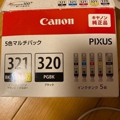 ※取引決定しました※キャノン純正品　プリンター　インクの画像