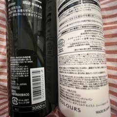取引中✅未使用新品💕オーガニック美白化粧水+オーガニックボディーアロマオイルの画像
