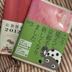 取引中✅未使用新品💕オーガニック美白化粧水+オーガニックボディーアロマオイルの画像