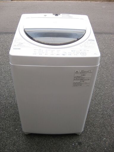 決まりました。★東芝　全自動洗濯機　AW-6G6 (w)　　６kg ２０１９年製　　美品