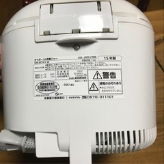 【お譲り先決まりました】炊飯器　IH炊飯ジャー■JKD-V タイガー　TIGER の画像