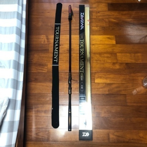 ダイワトーナメント釣竿