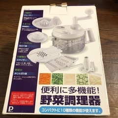 便利に多機能！野菜調理器の画像