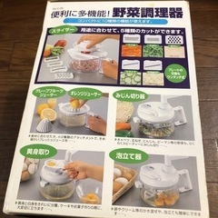便利に多機能！野菜調理器の画像