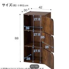 美品 ニトリ カラーボックス Nカラボ 3段扉付き(ホワイトウォッシュ)の画像