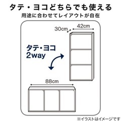 美品 ニトリ カラーボックス Nカラボ 3段扉付き(ホワイトウォッシュ)の画像