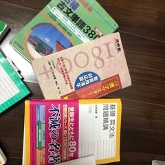不要になったテキスト等