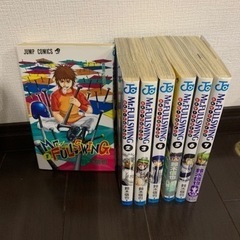 ミスターフルスイング　1巻から7巻