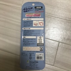 新品　便座カバー　U型専用の画像