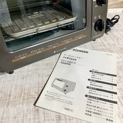 【当日可能‼️】ZOJIRUSHI🐘 オーブントースター✨ 2017年製🙆‍♀️の画像