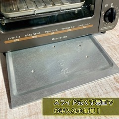 【当日可能‼️】ZOJIRUSHI🐘 オーブントースター✨ 2017年製🙆‍♀️の画像
