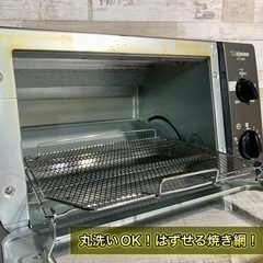 【当日可能‼️】ZOJIRUSHI🐘 オーブントースター✨ 2017年製🙆‍♀️の画像