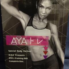 AYA トレ 新品未使用