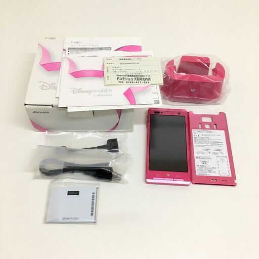 ✨期間限定・特別価格✨新品 Disney Mobile ディズニーモバイル F-08Dセット スマートフォン ピンク