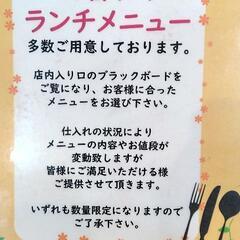 【紹介】ボリューム満天！食堂"しれとこ" - その他