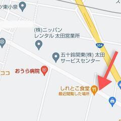 【紹介】ボリューム満天！食堂"しれとこ" - 邑楽郡