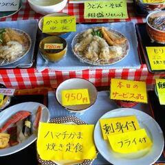 【紹介】ボリューム満天！食堂"しれとこ" − 群馬県