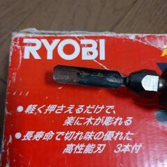 取引決定しました!RYOBI 電動彫刻刀の画像