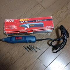 取引決定しました!RYOBI 電動彫刻刀