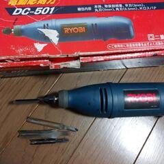 取引決定しました!RYOBI 電動彫刻刀の画像