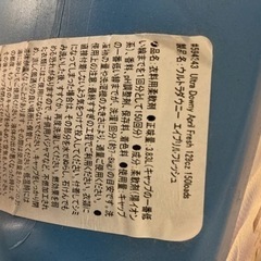 ダウニーの画像