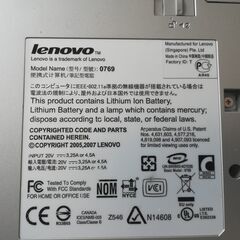 【大特価】Lenovo 3000 n200 ノートパソコンの画像