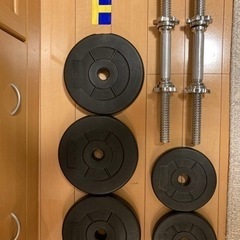 ダンベル　2.5 kg×3, 1.25 kg×2