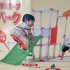 折りたたみキッズパーク