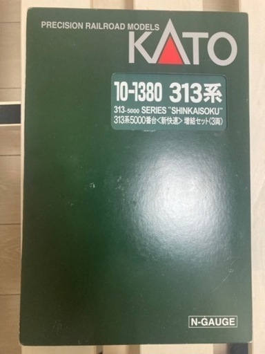 KATO 313系 5000番台&5300番台 ワケあり