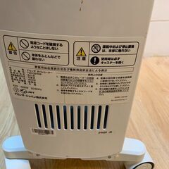 ✨🔔期間限定・特別価格🔔✨良品！De'Longhi デロンギ DRAGON TDD0915W オイルヒーター 季節家電 暖房  【中古家電】の画像