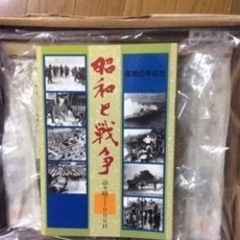 昭和と戦争 VHS