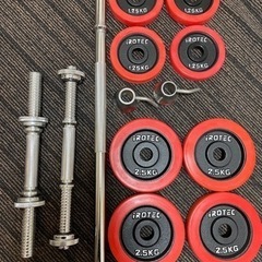 【筋トレ】バーベル ダンベル 計30kgセットの画像