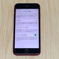 美品 Apple iphone SE2 64GB SIMフリー(SIMロック解除済)  レッド 05