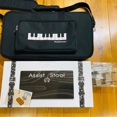 アシストスツール Assist Stool ピアノ補助台 補助ペ...