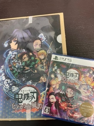 新品未開封　PS5 鬼滅の刃　ヒノカミ血風譚　ソフト