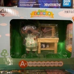 どうぶつの森。トントンカチカチセット売り