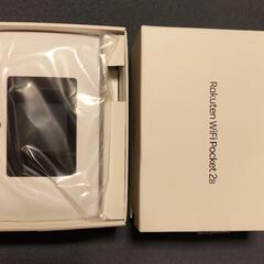 Rakuten WiFi Pocket 2B　動作確認後未使用
